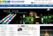 謝崗網(wǎng)站建設公司 助力企業(yè)數(shù)字化轉型的本地可靠伙伴