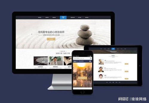 十堰企業(yè)如何打造一個引人注目的手機端網站