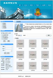 深圳建筑行業(yè)網站建設與網絡品牌塑造全攻略