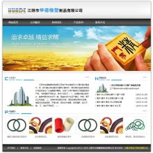 企業、學校網站建設指南 從無錫實踐到平臺選擇