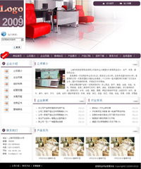 智能建站助力家居用品企業 快速打造個性化成品網站，全面體驗高效管理
