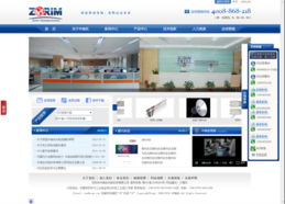 中瑞名品牌建設(shè) 從官網(wǎng)設(shè)計到微信營銷的全方位服務(wù)解析