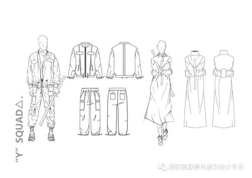 浙紡院服裝設計主題創(chuàng)意設計課程作業(yè)賞析