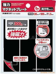 上海泰品文教禮品 其他膠粘用品與文教用品產品線概覽