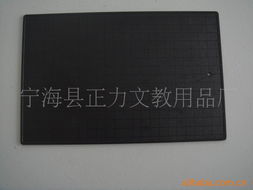 寧?？h正力文教用品廠黑板產品列表