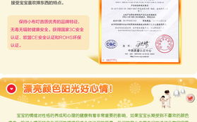 小布叮早教故事機 橙色智慧伙伴，親子教育新選擇