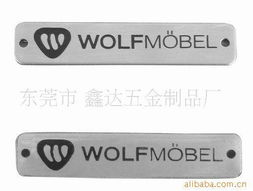 東莞市年旺五金制品有限公司辦公及文教用品產品系列